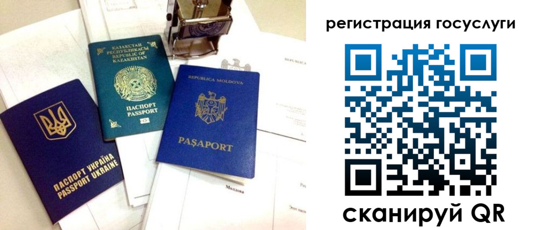 временная регистрация собственник в Талице