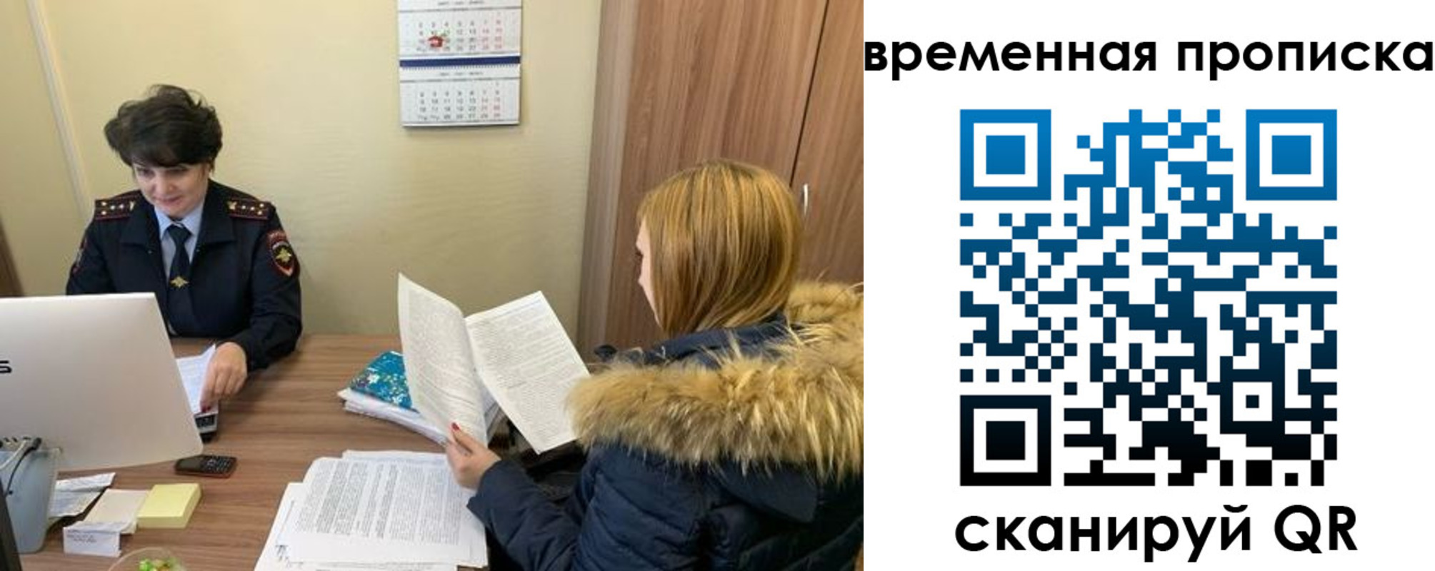 прописка для кредита в Талице
