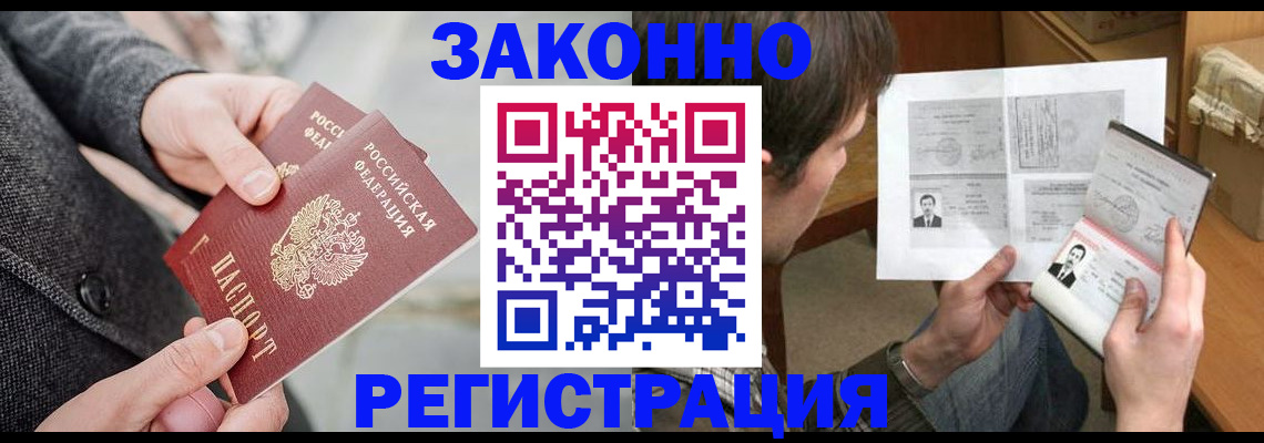 где прописаться в Талице
