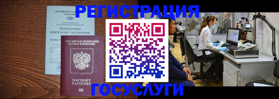 найти адрес прописки в Талице
