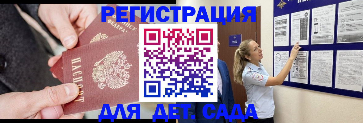 временная регистрация адрес в Талице