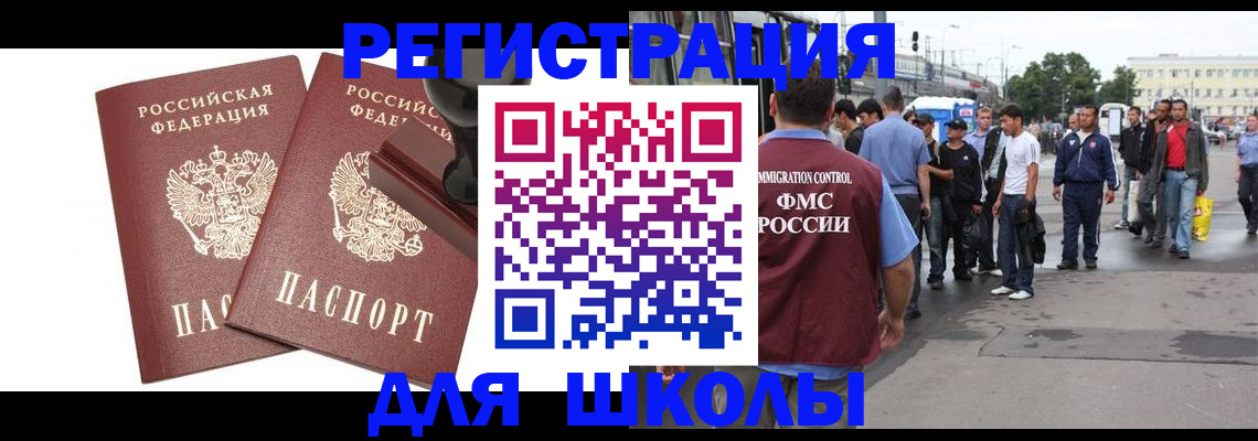 временная регистрация госуслуги в Талице